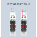 Вольтметр от 40 до 500 вольт с LED дисплеем на DIN рейку от TOMZN за 165грн (код товара: TO-1V)