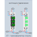 Трехфазный измеритель тока AC до 100A 40-500В на Din-рейку 3 в 1 амперметр с цифровым дисплеем от TOMZN за 325грн (код товара: TO-3A)