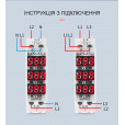 Трехфазный измеритель напряжения AC 40-500 Вольт на Din-рейку 3 в 1 вольтметр с цифровым дисплеем от TOMZN за 215грн (код товара: TO-3V)