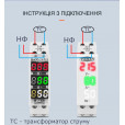 Однофазный измеритель напряжения тока и частоты AC 0-99Hz 100A 40-500В на Din-рейке 3 в 1 с цифровым дисплеем от TOMZN за 255грн (код товара: TO-VAH)