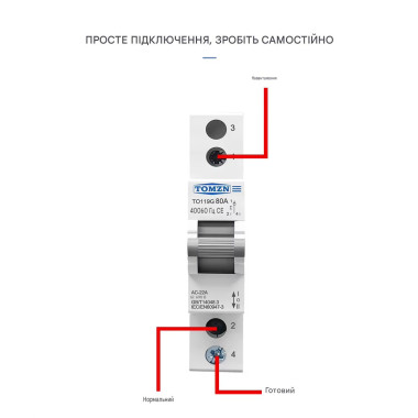  Ручной перекидной переключатель(рубильник) резерва от 1 до 4 полюсов  220/230/380 Вольт до 80 Ампер на 3 положения (тип автомата)