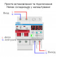 2-полюсный MCB автомат выключатель класса C с Wi-Fi и функцией защиты от перенапряжения/тока со светодиодным дисплеем на Din рейке 220В до 63А Ewelink (среда Sonoff) от TOMZN за 1 315грн (код товара: TOB63)