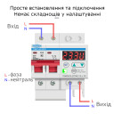 2-полюсный MCB автомат выключатель класса C с Wi-Fi и функцией защиты от перенапряжения/тока со светодиодным дисплеем на Din рейке 220В до 63А Ewelink (среда Sonoff) от TOMZN за 1 315грн (код товара: TOB63)