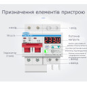 2-полюсный MCB автомат выключатель класса C с Wi-Fi и функцией защиты от перенапряжения/тока со светодиодным дисплеем на Din рейке 220В до 63А Ewelink (среда Sonoff) от TOMZN за 1 315грн (код товара: TOB63)