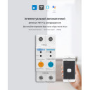 2-полюсний Wi-Fi вимикач з захистом витоків струму (ПЗО) та потужності й напруги на Din рейку, 220В до 63А Ewelink (середовище Sonoff) від TOMZN за 1 245грн (код товару: SMT2)