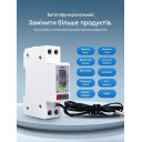 Интелектуальный WiFi выключатель TOMZN TOB9-50LW 1P+N, 12-в-1, 63А, защита от перенапряжения/перегрева, с датчиком температуры от TOMZN за 845грн (код товара: TOB9-63LW)