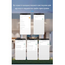 Интелектуальный WiFi выключатель TOMZN TOB9-50LW 1P+N, 12-в-1, 63А, защита от перенапряжения/перегрева, с датчиком температуры от TOMZN за 845грн (код товара: TOB9-63LW)