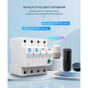 Дистанционное WiFi реле отключения 4P 3*220/230V 63A 50/60Гц на DIN-рейке нейтраль коммутируется Ewelink (среда Sonoff) от TOMZN за 1 495грн (код товара: TOB9E-63NCWIFI)