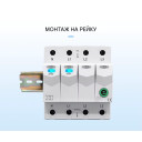 Дистанционное WiFi реле отключения 4P 3*220/230V 63A 50/60Гц на DIN-рейке нейтраль коммутируется Ewelink (среда Sonoff) от TOMZN за 1 495грн (код товара: TOB9E-63NCWIFI)
