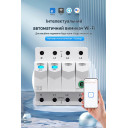 Дистанционное WiFi реле отключения 4P 3*220/230V 63A 50/60Гц на DIN-рейке нейтраль коммутируется Ewelink (среда Sonoff) от TOMZN за 1 495грн (код товара: TOB9E-63NCWIFI)
