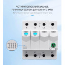 Дистанционное WiFi реле отключения 4P 3*220/230V 63A 50/60Гц на DIN-рейке нейтраль коммутируется Ewelink (среда Sonoff) от TOMZN за 1 495грн (код товара: TOB9E-63NCWIFI)