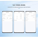 Дистанционное WiFi реле отключения 4P 3*220/230V 63A 50/60Гц на DIN-рейке общая нейтраль Ewelink (среда Sonoff) от TOMZN за 1 495грн (код товара: TOB9E-63WIFI)