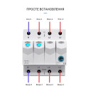 Дистанционное WiFi реле отключения 4P 3*220/230V 63A 50/60Гц на DIN-рейке общая нейтраль Ewelink (среда Sonoff) от TOMZN за 1 495грн (код товара: TOB9E-63WIFI)