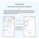 Дистанційне WiFi реле відключення 4P 3*220/230V 63A 50/60Гц на DIN-рейку нейтраль комутована TUYA (SmartLife) від TOMZN за 1 495грн (код товару: TOB9S-63NCWIFI)