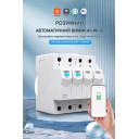 Дистанційне WiFi реле відключення 4P 3*220/230V 63A 50/60Гц на DIN-рейку нейтраль комутована TUYA (SmartLife) від TOMZN за 1 495грн (код товару: TOB9S-63NCWIFI)