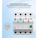Дистанційне WiFi реле відключення 4P 3*220/230V 63A 50/60Гц на DIN-рейку нейтраль комутована TUYA (SmartLife) від TOMZN за 1 495грн (код товару: TOB9S-63NCWIFI)