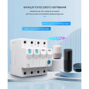Дистанційне WiFi реле відключення 4P 3*220/230V 63A 50/60Гц на DIN-рейку загальна нейтраль TUYA (SmartLife) від TOMZN за 1 395грн (код товару: TOB9S-63WIFI)