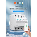 Дистанційне WiFi реле відключення 4P 3*220/230V 63A 50/60Гц на DIN-рейку загальна нейтраль TUYA (SmartLife) від TOMZN за 1 395грн (код товару: TOB9S-63WIFI)