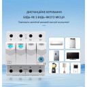 Дистанційне WiFi реле відключення 4P 3*220/230V 63A 50/60Гц на DIN-рейку загальна нейтраль TUYA (SmartLife) від TOMZN за 1 395грн (код товару: TOB9S-63WIFI)