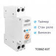 1-но фазный Zigbee выключатель-реле с таймером на DIN рейку 220В до 63A для Tuya или Smart Life от TOMZN за 565грн (код товара: TOB9Z-63T)
