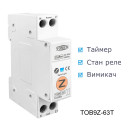 1-но фазный Zigbee выключатель-реле с таймером на DIN рейку 220В до 63A для Tuya или Smart Life от TOMZN за 595грн (код товара: TOB9Z-63T)