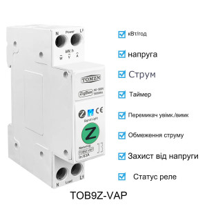1-фазный Zigbee выключатель-реле с функциями защиты перенапряжения высокого тока мощности с мониторингами (счетчик) на DIN рейку 220В до 63A для Tuya или Smart Life