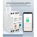 1-фазный Zigbee выключатель-реле с функциями защиты перенапряжения высокого тока мощности с мониторингами (счетчик) на DIN рейку 220В до 63A для Tuya или Smart Life от TOMZN за 715грн (код товара: TOB9z-VAP)