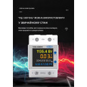 WiFi устройство мониторинга по реле защиты TOBI-63MWIFI на DIN-рейке до 63A, V, A, W, Hz, PF, kWh (применение PUNVO) от TOMZN за 1 295грн (код товара: TOBI-63MWIFI)