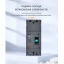 2-полюсный DC модульный автоматический солнечный выключатель постоянного тока до 1500 Вольт 300A 350A 400A от TOMZN за 4 295грн (код товара: TOM7Z-400/2300)