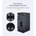 2-полюсный DC модульный автоматический солнечный выключатель постоянного тока до 1500 Вольт 300A 350A 400A от TOMZN за 4 295грн (код товара: TOM7Z-400/2300)