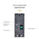 2-полюсный DC модульный автоматический солнечный выключатель постоянного тока до 1500 Вольт 300A 350A 400A от TOMZN за 4 295грн (код товара: TOM7Z-400/2300)