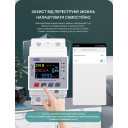 Реле защиты от перенапряжений/токов с ваттметром и WiFi на 220/230 Вольт 100 А с измерением температуры NTC приложение Tuya (Smart Life) от TOMZN за 1 725грн (код товара: TOMPD-100LW)
