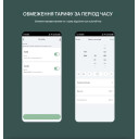 Реле защиты от перенапряжений/токов с ваттметром и WiFi на 220/230 Вольт 100 А с измерением температуры NTC приложение Tuya (Smart Life) от TOMZN за 1 725грн (код товара: TOMPD-100LW)