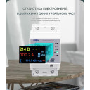 Реле защиты от перенапряжений/токов с ваттметром и WiFi на 220/230 Вольт 100 А с измерением температуры NTC приложение Tuya (Smart Life) от TOMZN за 1 725грн (код товара: TOMPD-100LW)