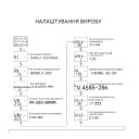 Реле защиты от перенапряжений/токов с ваттметром и WiFi на 220/230 Вольт 100 А с измерением температуры NTC приложение Tuya (Smart Life) от TOMZN за 1 725грн (код товара: TOMPD-100LW)