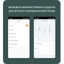 Реле защиты от перенапряжений/токов с ваттметром и WiFi на 220/230 Вольт 100 А с измерением температуры NTC приложение Tuya (Smart Life) от TOMZN за 1 725грн (код товара: TOMPD-100LW)