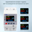 Реле защиты от перенапряжений/токов с ваттметром и WiFi на 220/230 Вольт 100 А с измерением температуры NTC приложение Tuya (Smart Life) от TOMZN за 1 725грн (код товара: TOMPD-100LW)