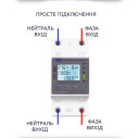 1-но фазный 2-полюсный электросчётчик с LCD дисплеем с подсветкой и защитой перенапряжения и тока на 220 Вольт до 63 или 80 Ампер от TOMZN за 745грн (код товара: TOMPD-63L)