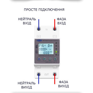 1-но фазный 2-полюсный электросчётчик с LCD дисплеем с подсветкой и защитой перенапряжения и тока на 220 Вольт до 63 или 80 Ампер