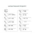 1-но фазный 2-полюсный WiFi электросчётчик с цветным LCD дисплеем с подсветкой и защитой на 220 Вольт до 63 или 80 Ампер приложение Tuya (Smart Life) от TOMZN за 1 095грн (код товара: TOMPD-63LW)