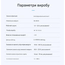 1-но фазный WiFi электросчётчик с цветным LCD дисплеем с подсветкой и защитой на 220/230 Вольт 63 А приложение Tuya (Smart Life) от TOMZN за 765грн (код товара: TOMPD-63SW)
