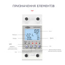 1-но фазный WiFi электросчётчик с LCD дисплеем с подсветкой и защитой на 220 Вольт 65 А приложение Tuya (Smart Life) от TOMZN за 845грн (код товара: TOMPD-63WIFI)