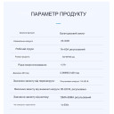 1-но фазный WiFi электросчётчик с LCD дисплеем с подсветкой и защитой на 220 Вольт 65 А приложение Tuya (Smart Life) от TOMZN за 845грн (код товара: TOMPD-63WIFI)