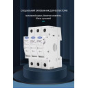 3-х полюсный держатель солнечных фотоэлектрических предохранителей до 32 Ампер DC до 1000V PV 10 x 38 мм для защиты фотопанелей от TOMZN за 355грн (код товара: TOPV-32-3P)