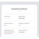 3-х (трехполюсный) держатель солнечных плавких предохранителей постоянного тока до 32 Ампер DC 1000V PV 10x38 со светодиодным подсвечиванием от TOMZN за 345грн (код товара: TOPV-32-3PX)