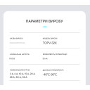 4-х (четырехполюсный) держатель солнечных плавких предохранителей постоянного тока до 32 Ампер DC 1000V PV 10x38 с светодиодным подсвечиванием от TOMZN за 515грн (код товара: TOPV-32-4PX)