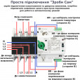 TOQ5-125PV/4 220/230В 4-х полюсный 3-х фазный автомат-переключатель ввода резерва (автомат резерва) АВР до 125А для инвертора солнечных панелей от TOMZN за 2 595грн (код товара: TOQ54V)