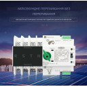 TOQ5-125PV/4 220/230В 4-х полюсный 3-х фазный автомат-переключатель ввода резерва (автомат резерва) АВР до 125А для инвертора солнечных панелей от TOMZN за 2 595грн (код товара: TOQ54V)