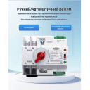 TOQ5-125/2P 220/230В 2-х полюсний автомат-перемикач введення резерву АВР ATS до 125А Tomzn від TOMZN за 2 045грн (код товару: TOQ52W)