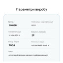 TOQ5-125/2P 220/230В 2-х полюсний автомат-перемикач введення резерву АВР ATS до 125А Tomzn від TOMZN за 2 045грн (код товару: TOQ52W)